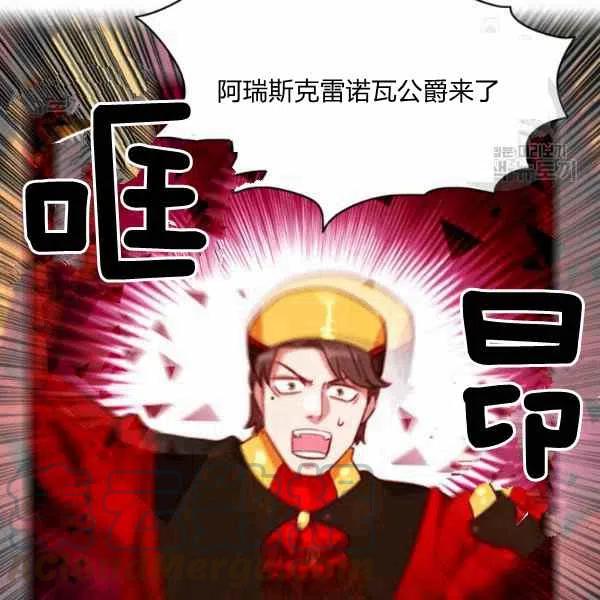 第112话63