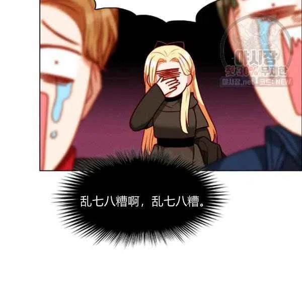 第121话79