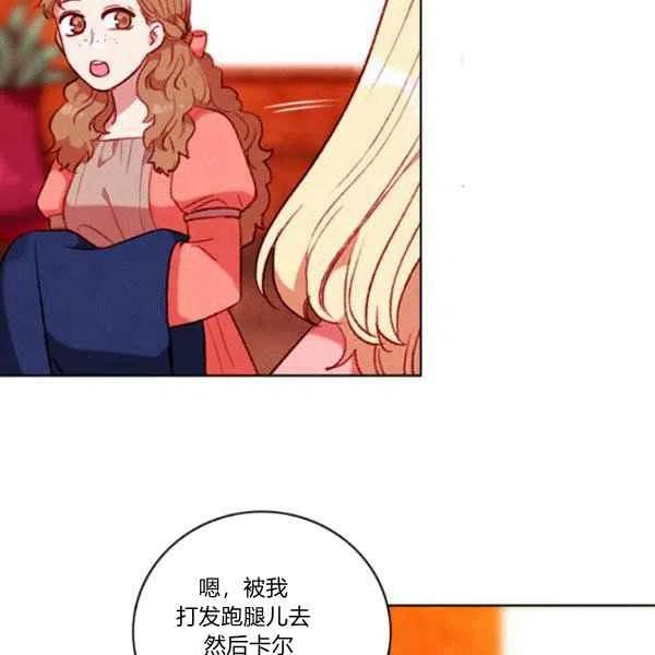第111话52