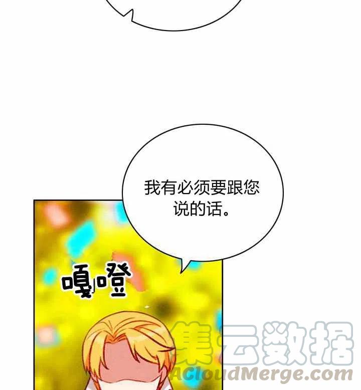 第116话36