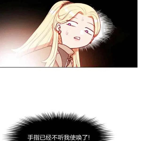 第109话31