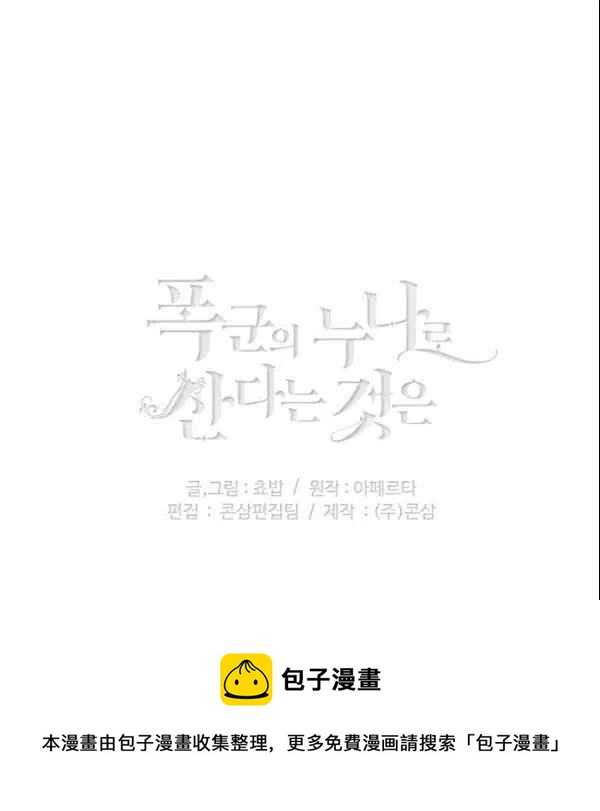 第108话89