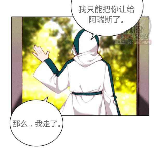 第124话80