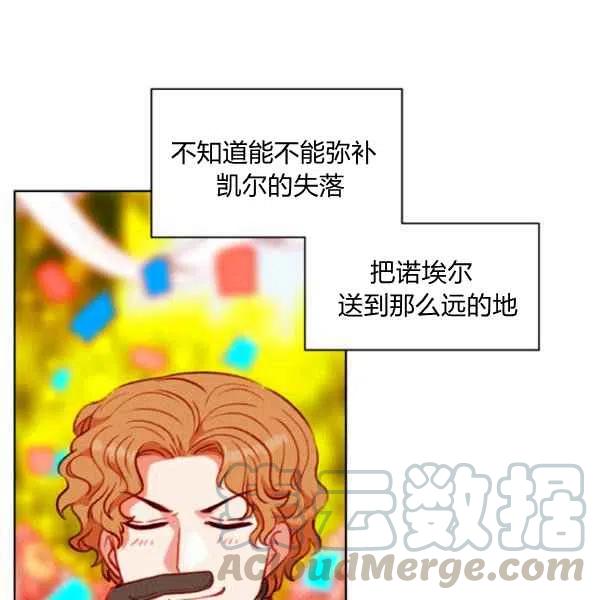 第115话72