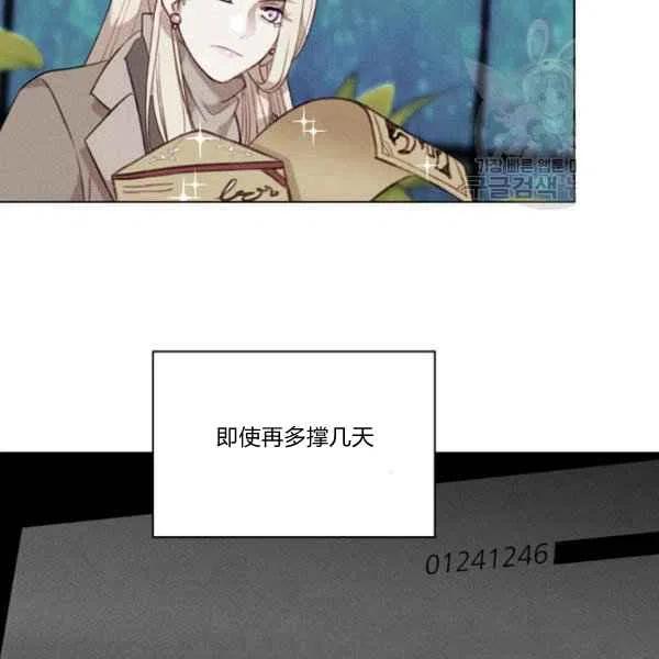 第111话43