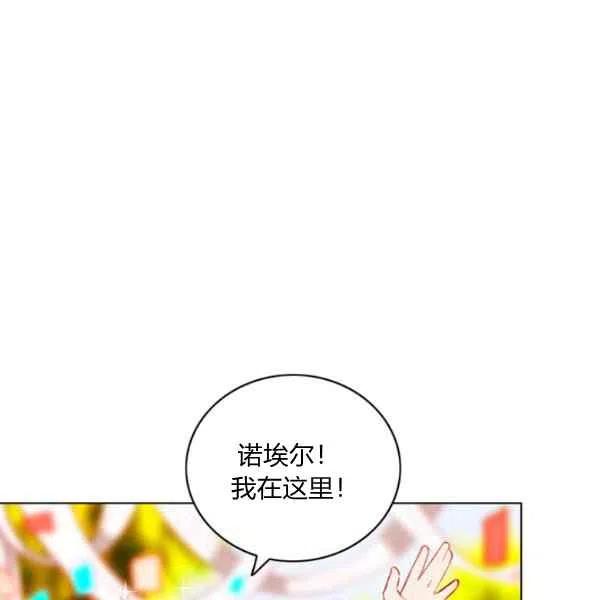 第115话55