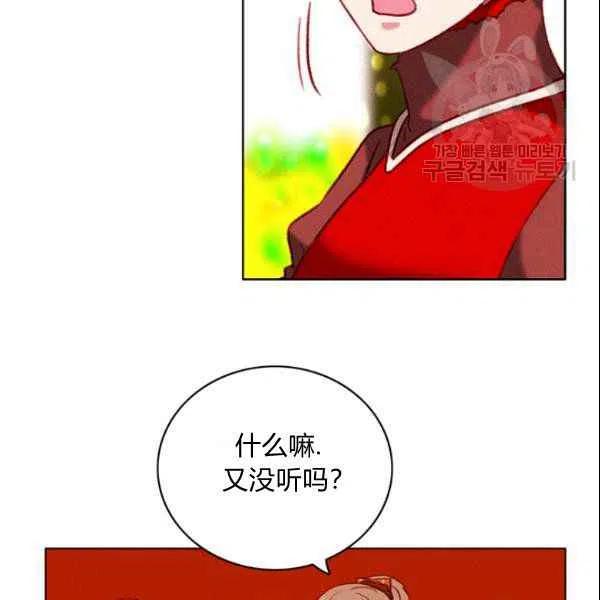 第108话55