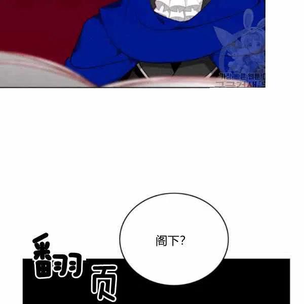 第112话79