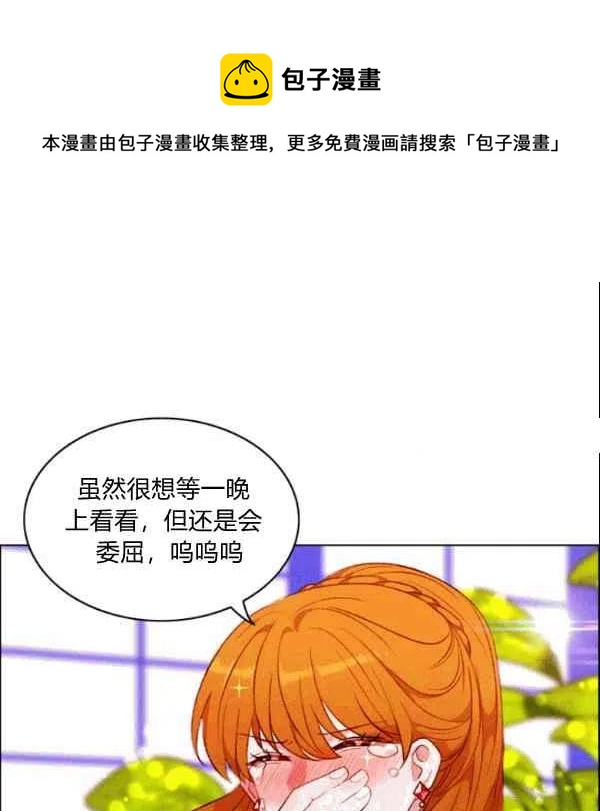 第104话37
