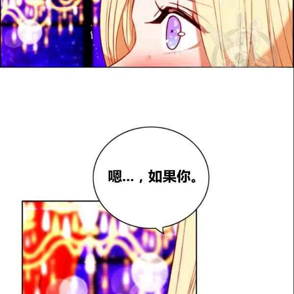 第107话77