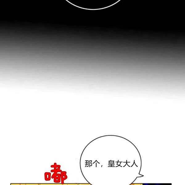 第121话10