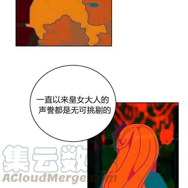 第113话69