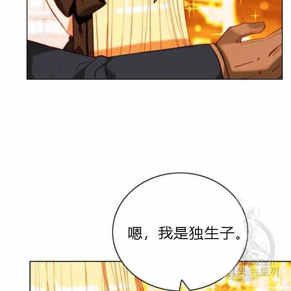 第128话41
