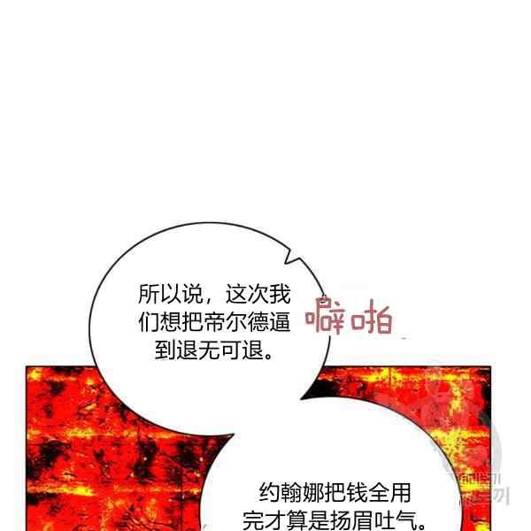 第127话65