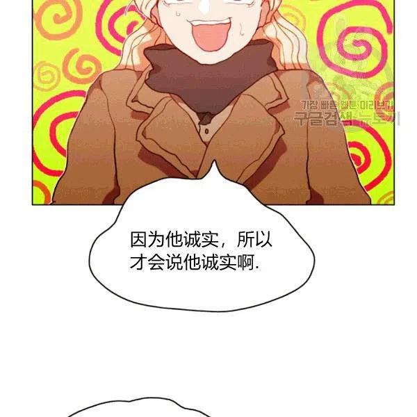 第103话71