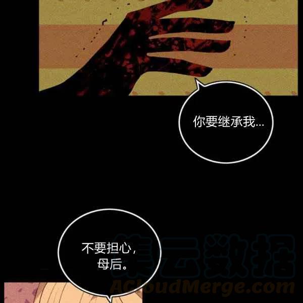 第120话78