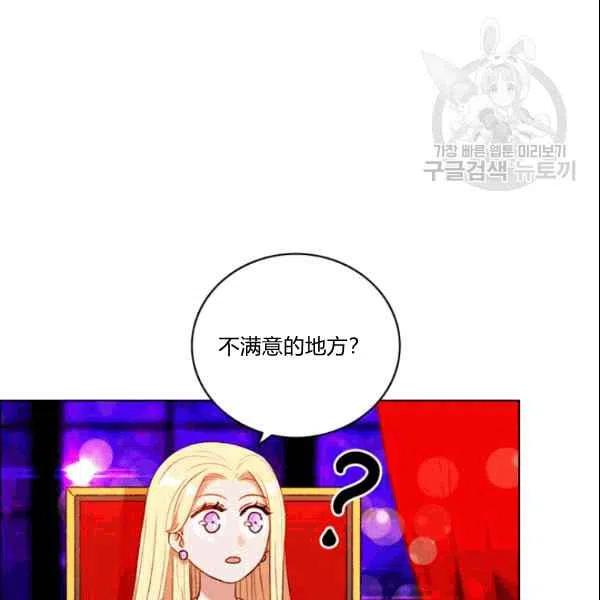 第106话73