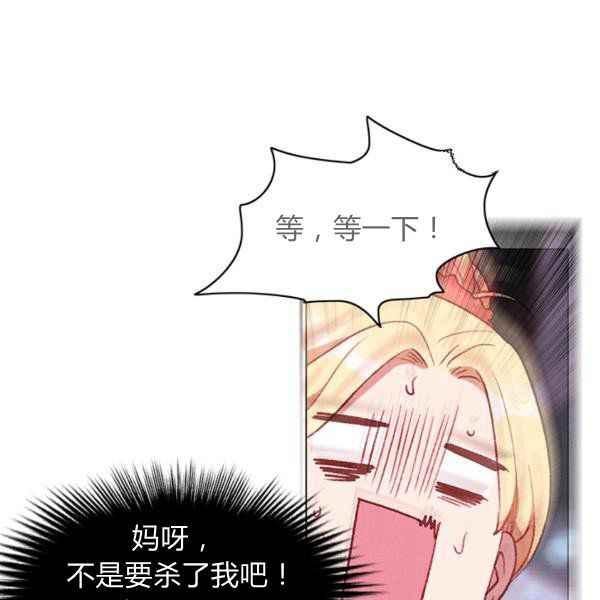 第123话8