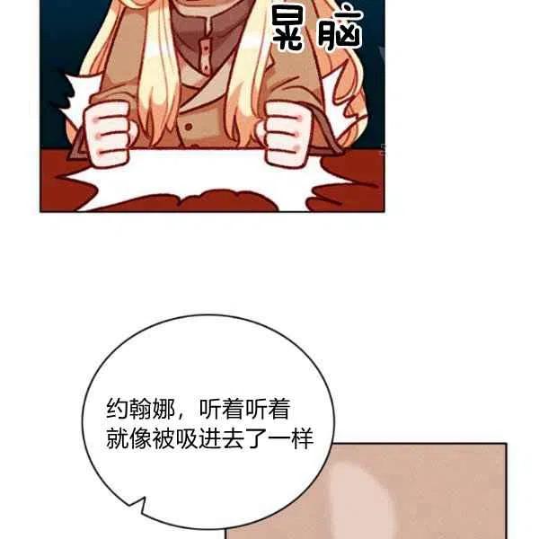 第109话11