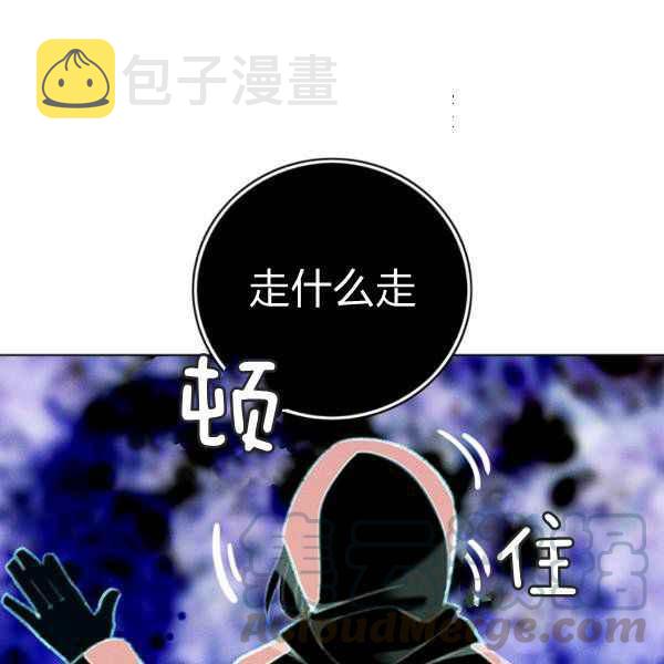 第124话81