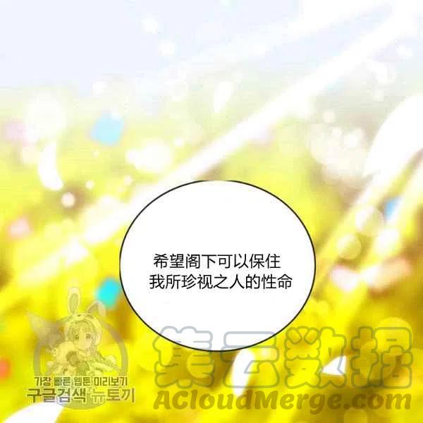 第117话45