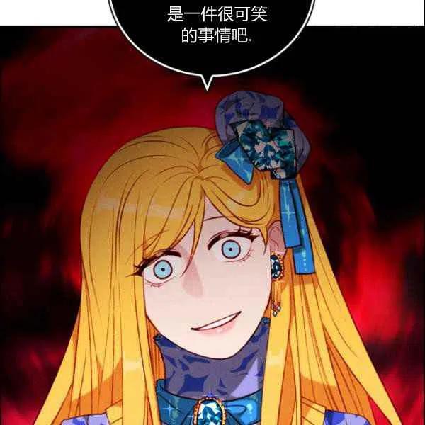 第108话73
