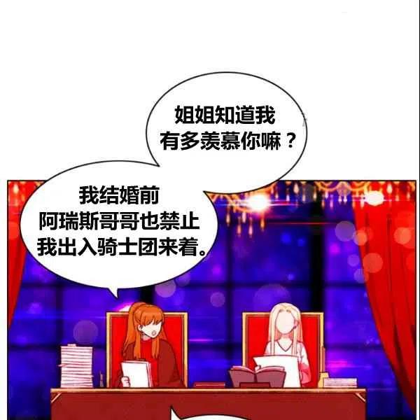 第107话25