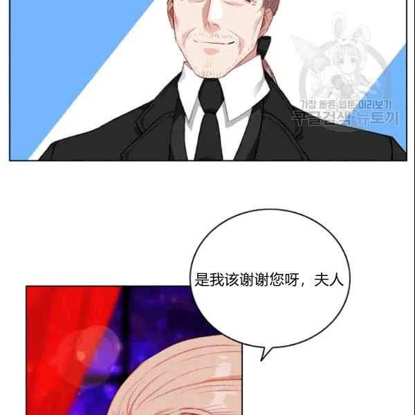 第106话70