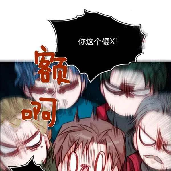 第121话58