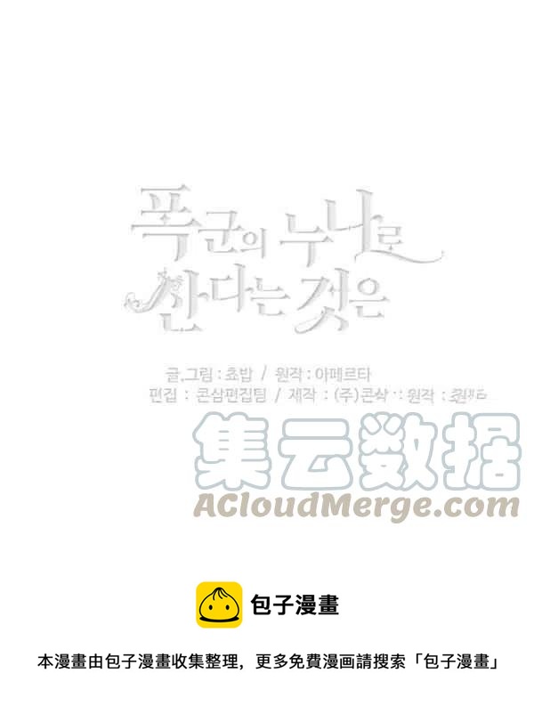 第119话84