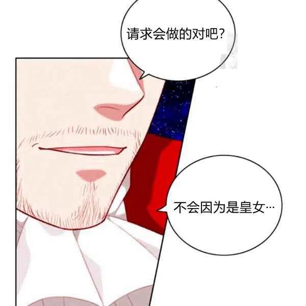 第113话83