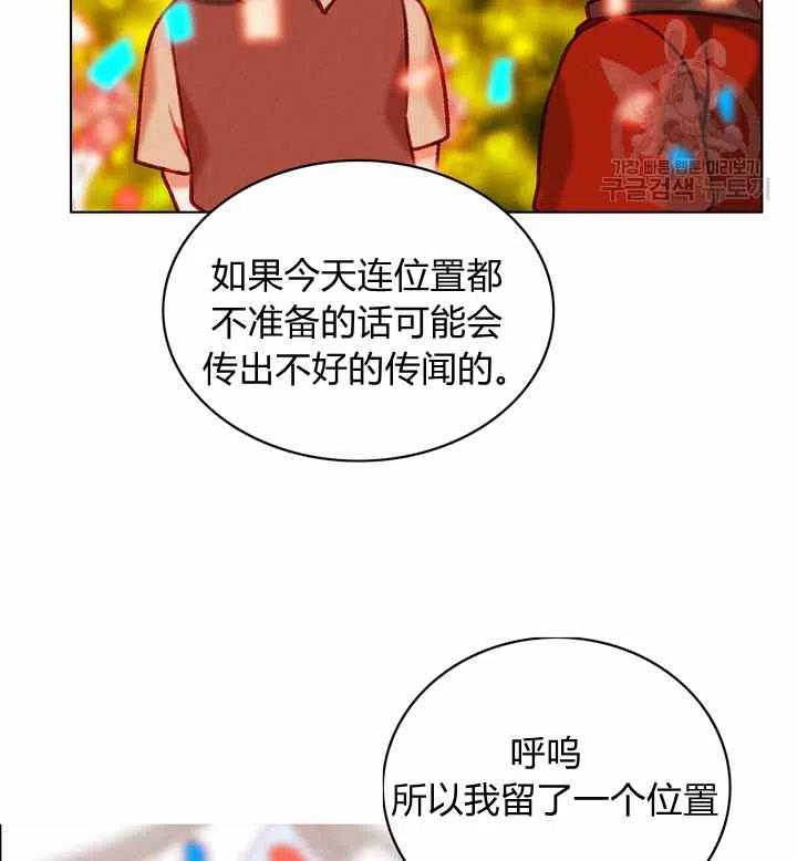 第116话70