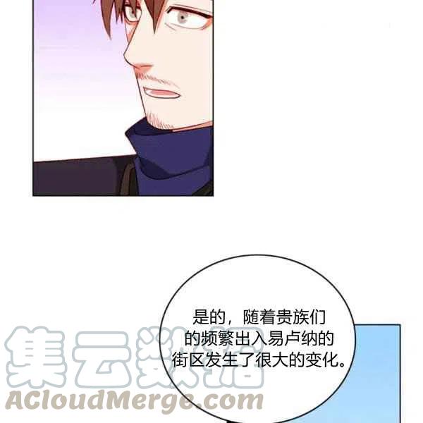 第121话33
