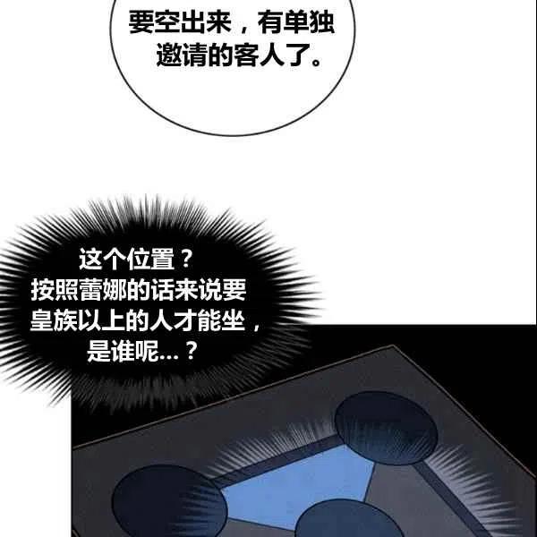 第107话65