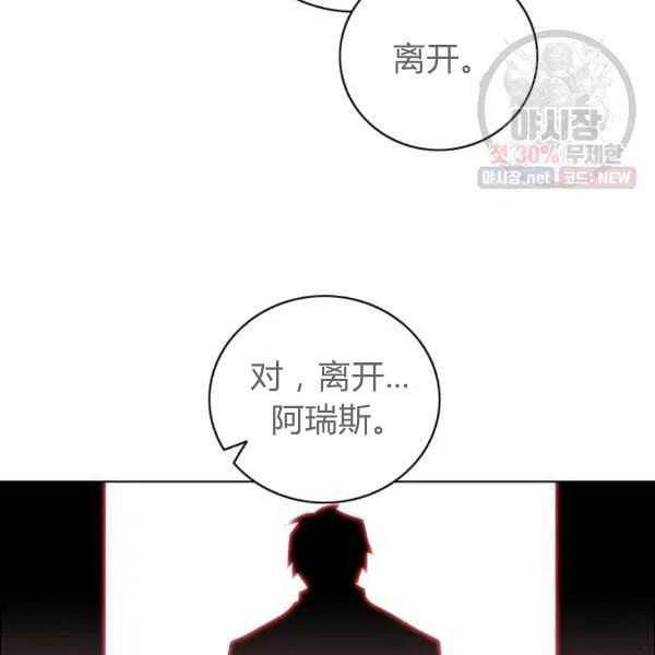 第122话82