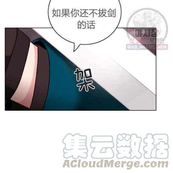 第123话51