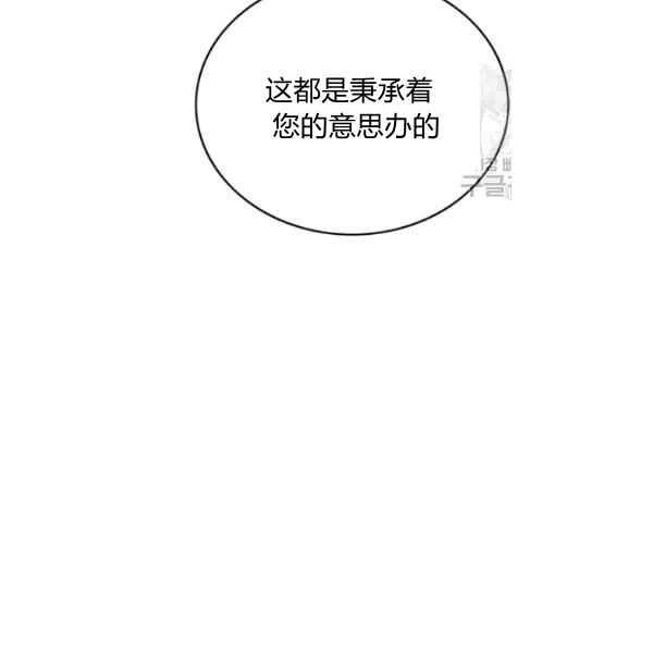 第113话56