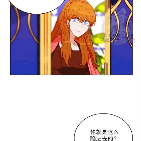 第105话77