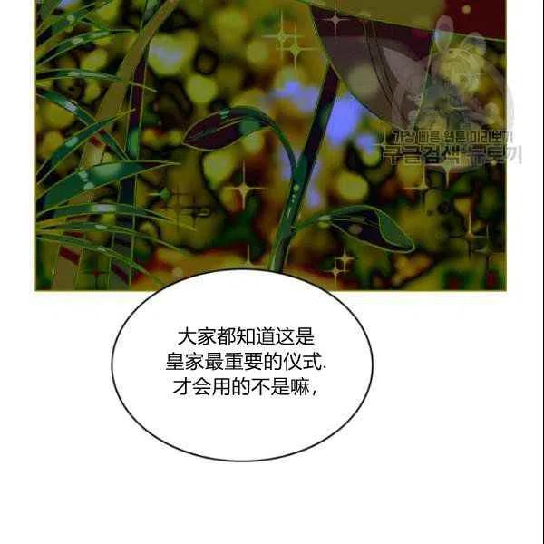 第108话50