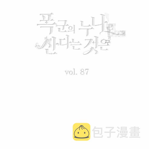 第112话2