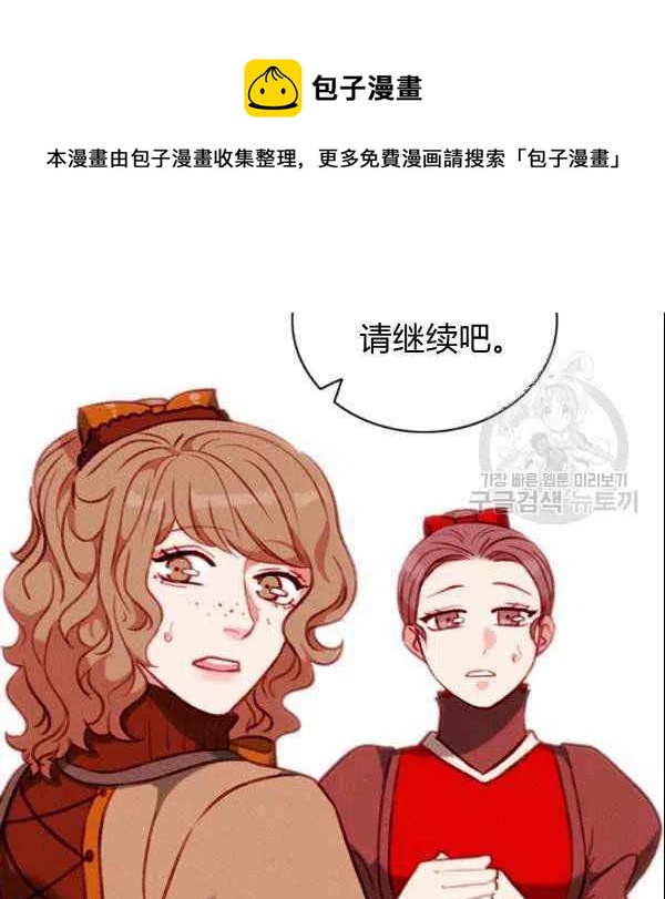 第108话64