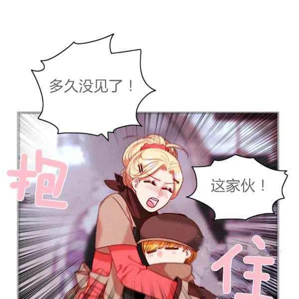 第122话50