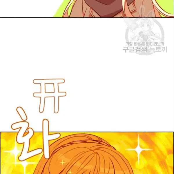 第105话35