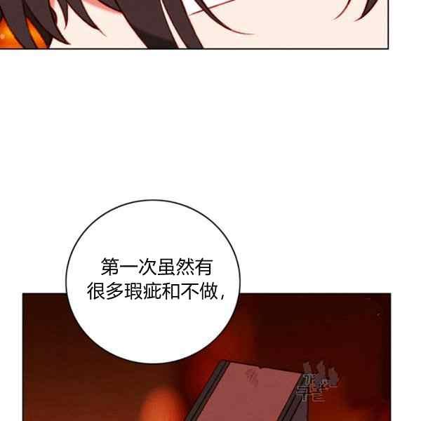 第127话81