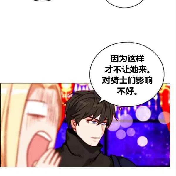 第107话56