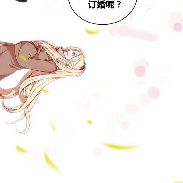 第110话83