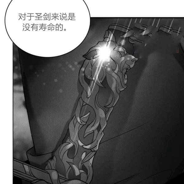 第124话70