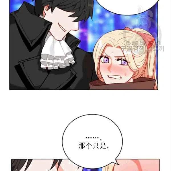 第105话68