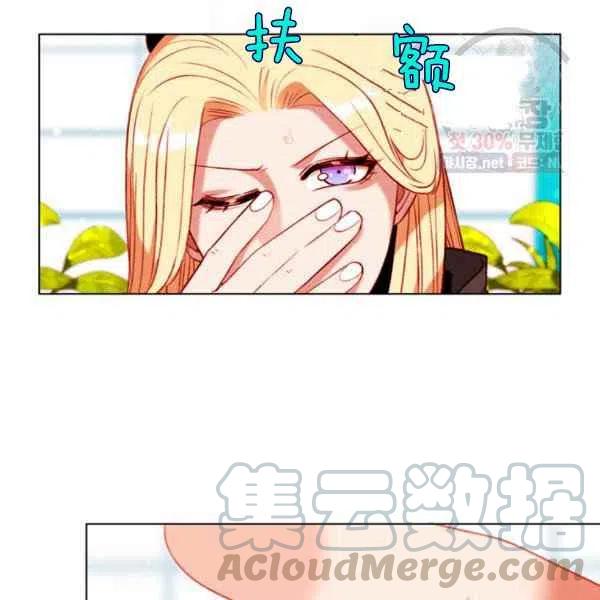 第121话81