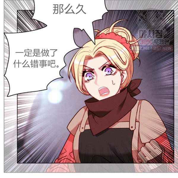 第124话13